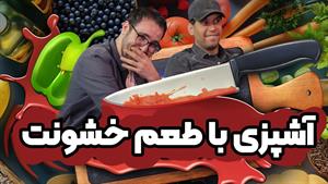 آشپزی تو دنیای بازی‌ها | لتس پلی Coocking Simulator