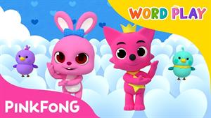 pinkfong baby shark - بیبی شارک - بازی با کلمات