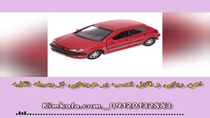 کوچکترین ردیاب موجود برای وسایل نقلیه و افراد 09120132883 