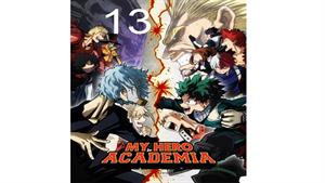 انیمه مدرسه قهرمانانه من ( My Hero Academia ) قسمت 13