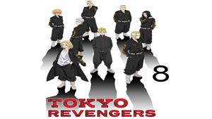 انیمه انتقام جویان توکیو ( Tokyo Revengers ) فصل دوم - 8