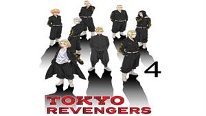 انیمه انتقام جویان توکیو ( Tokyo Revengers ) فصل دوم - 4