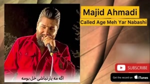 موزیک اصلی زیبای من مجید احمدی گنگستر شهر آمل وومه