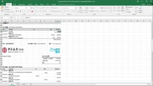 HONG KONG BANK OF CHINA (HONG KONG) BANK STATEMENT TEMPLATE 
