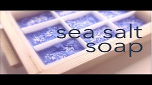نحوه درست کردن صابون نمک دریا
