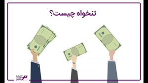 آموزش علم حسابداری