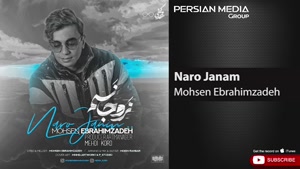 آهنگ نرو جانم -  محسن ابراهیم زاده  