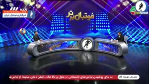 دلیل فیکس شدن سعید مهری در استقلال لو رفت