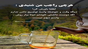 کلیپ نوشته دار زیبا و جدید/ واسم مهم نیست