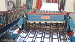 ساخت دستگاه تولید ورق شیروانی طرح سفال-پارس رول فرم-۰۹۱۲۱۰۰۷