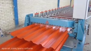 ساخت دستگاه تولید ورق ذوزنقه-پارس رول فرم-09121007760