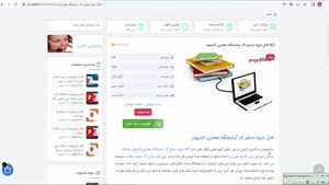 فایل دستور کار آزمایشگاه معماري کامپیوتر