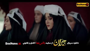 سریال جیران قسمت ۱ (تماشای سریال عاشقانه جیران فیلمی از فتحی