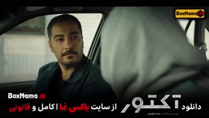 دانلود سریال اکتور قسمت ۱۰ فیلیمو سریال جدید ایرانی