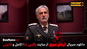 ارتش سری رئالیتی شو جدید ایرانی قسمت اول تا پنجم (آنلاین)