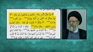 عدالت و مظلومیت حضرت علی علیه السلام در حکومت