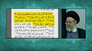 قسمتی از نامه حضرت علی السلام به عثمان بن حنیف ( نهج البلاغه