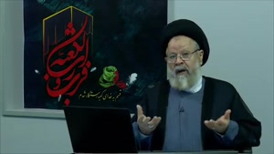 کلیپ سخنرانی کوتاه در باب فضائل حضرت علی علیه السلام