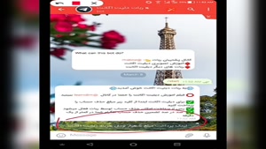 اموزش تصویری حذف اکانت تلگرام (دیلیت اکانت)