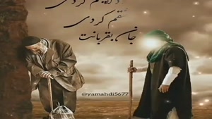 کلیپ نیمه شعبان برای استوری / کلیپ میلاد امام زمان (عج)