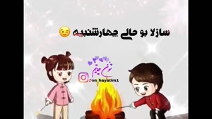 کلیپ زیبا چهارشنبه سوری برای استوری