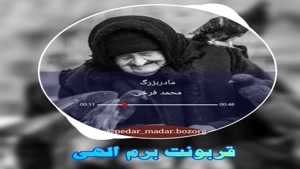 کلیپ پنجشنبه اخر سال ۱۴۰۱ برای وضعیت