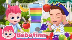 آهنگ های bebefinn  - آهنگ آب میوه رنگارنگ