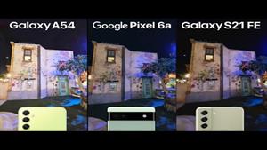 تست دوربین Galaxy A54 VS Google Pixel 6a VS Galaxy S21 FE