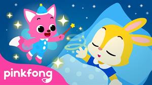 pinkfong baby shark - بیبی شارک - چرا باید بخوابیم؟