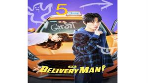 سریال کره ای مامور تحویل ( Delivery Man ) قسمت 5