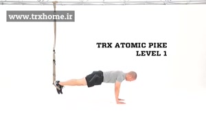 خانه تی آر ایکس - TRX ATOMIC PIKE Level 1