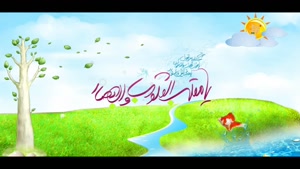 ویدیو تبریک عید نوروز 1402 با صدای زیبای گروه رستاک