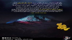  پیامبر راجع به کدام قوم در آینده خبر داده بودند