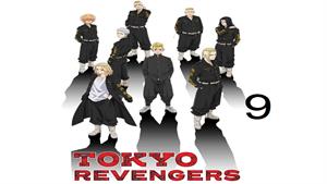 انیمه انتقام جویان توکیو ( Tokyo Revengers ) فصل دوم - 9