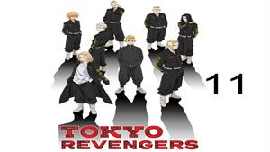 انیمه انتقام جویان توکیو ( Tokyo Revengers ) فصل دوم - 11