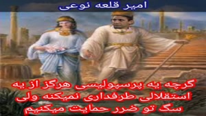 امیر قلعه نویی سرمربی تیم ملی فوتبال 