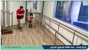 شاد و کودکانه بدوید- بهترین کلینیک ارتوپدی فنی تهران