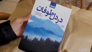 مسابقه کتابخوانی هم نفس سبز ایران زمین، محتاگروپ