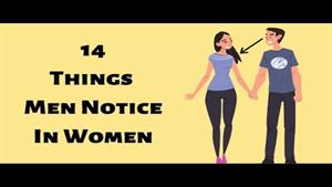14 چیزی که مردان در زنان به آن توجه می کنند
