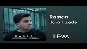 رستان آهنگ جدید باران زده - Rastan Baran Zade New Track