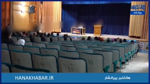 نشست عمومی انجمن معتادان گمنام NA در شهرستان پیرانشهر - زانیار محمدپور
