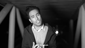 موزیک ویدیو تمومش کن از احمد سلو