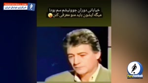 جواد خیابانی باز هم سوژه شد + سند
