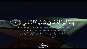 کلیپ شب قدر ۲۱ ماه رمضان / کلیپ شهادت حضرت علی (ع)
