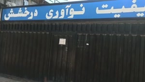 بارگیری میلگرد CK45