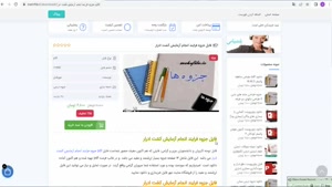 جزوه فرایند انجام آزمایش کشت ادرار