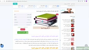 خلاصه کتاب انواع ادبي دكتر شميسا 198 صفحه