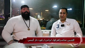 رستوران بین المللی چیلای رستوران دنج برای مردم ایران