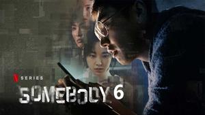 سریال کره ای کسی - قسمت 6 - Somebody 2022