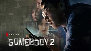 سریال کره ای کسی - قسمت 2 - Somebody 2022